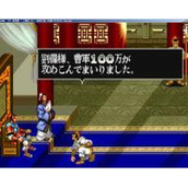 CPS家用版三国志2赤壁之战免安装版(含模拟器)