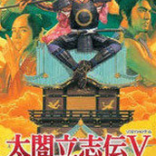 太阁立志传5手机单机版v1.0