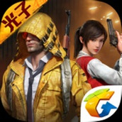 和平精英7.10新军需版