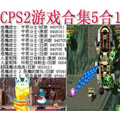 恶魔战士+火星矩阵+超强魔法泡泡+(含模拟器)