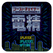 电精合集+(含模拟器)