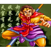 街机游戏西游记(含模拟器)