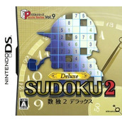 Puzzle Series Vol. 9 - Sudoku 2 Deluxe