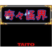 奇奇怪界破解版(含模拟器)