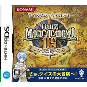 Quiz Magic Academy DS - Futatsu No Jikuuseki