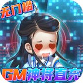 小小大英雄手游