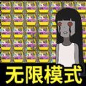 惊悚鬼屋3D手游
