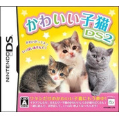 Kawaii Koneko DS 2 (JP)