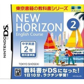 New Horizon English Course 2 DS (NEET)