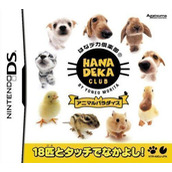 Hana Deka Club - Animal Paradise
