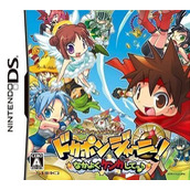 Dokapon Journey! Nakayoku Kenka Shite