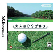 Otona No DS Golf
