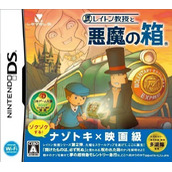 Layton Kyouju To Akuma No Hako (MaxG)