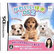 Kawaii Koinu DS 2