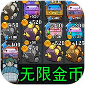 发育停不下来手游