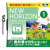 New Horizon English Course 1 DS (NEET)