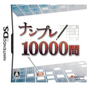 Numplay 10000 Mon