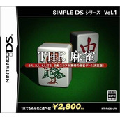 Simple DS Series Vol. 1 - The Mahjong