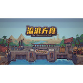 《流浪方舟》强力角色一览