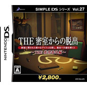 Simple DS Series Vol. 27 - The Misshitsu Kara No Dasshutsu - The Suiri Bangai-hen (6rz)