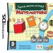Successfully Learning Mathematics (EU)