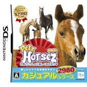 Casual Series 2980 - Petz - Horsez - Kouma To Issho Ni Tanoshiku Asobou (JP)(BAHAMUT)