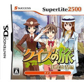SuperLite2500 - Quiz No Tabi - Tetsudou Ryojouhen (JP)(BAHAMUT)