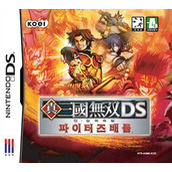 Jin Samgukmussang DS - Fighter's Battle (Jdump)