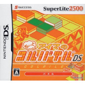 Chotto Aima No Colpile DS (SuperLite 2500)