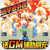 深蓝少年之雷霆激战手游