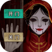 纸嫁衣怨偶手游