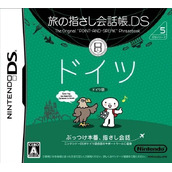 Tabi No Yubisashi Kaiwachou DS - DS Series 5 Germany