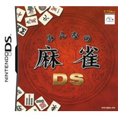 Minna No Mahjong DS