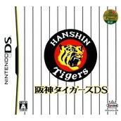 Hanshin Tigers DS (BAHAMUT)