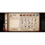 《烟雨江湖》西子君剑获得攻略