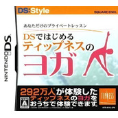 DS Style Series - Anata Dake No Private Lesson - DS De Hajimeru - Tipness No Yoga (6rz)