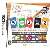 Sansou Puzzle Game - Equal Card DS