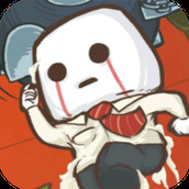 愚蠢的死法手游