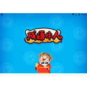 成语牛人手游