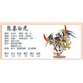 《洛克王国》惩崇白虎怎么获得