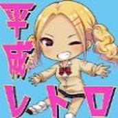 回到平成逃脱手游