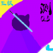 狗头之峰手游