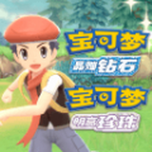 口袋妖怪传说绿宝石1.3.2手游