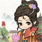 我在明朝有条街手游