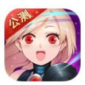 百万萌娘手游