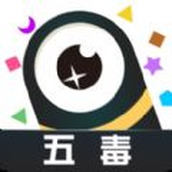 五毒大作战手游