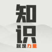 知识就是力量手游