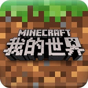 当个创世神手游