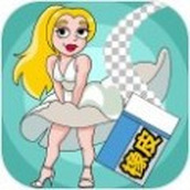 疯狂橡皮擦手游