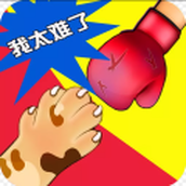 同桌手游